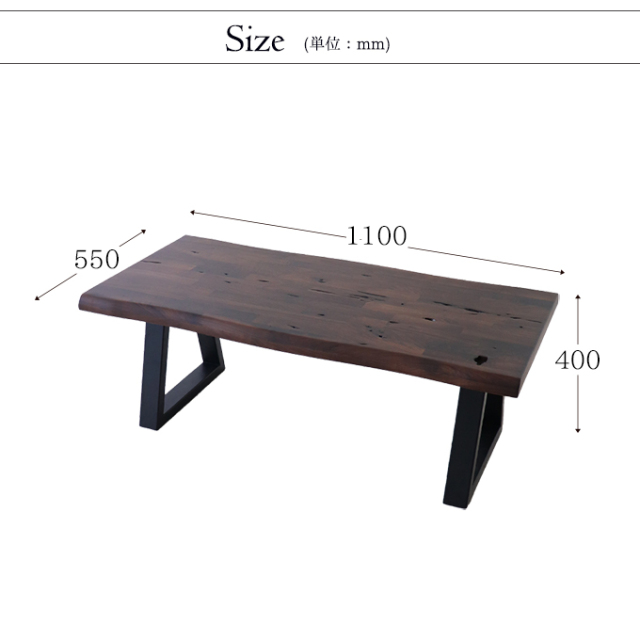 コーヒーテーブル 110cm ウォールナット無垢 木製