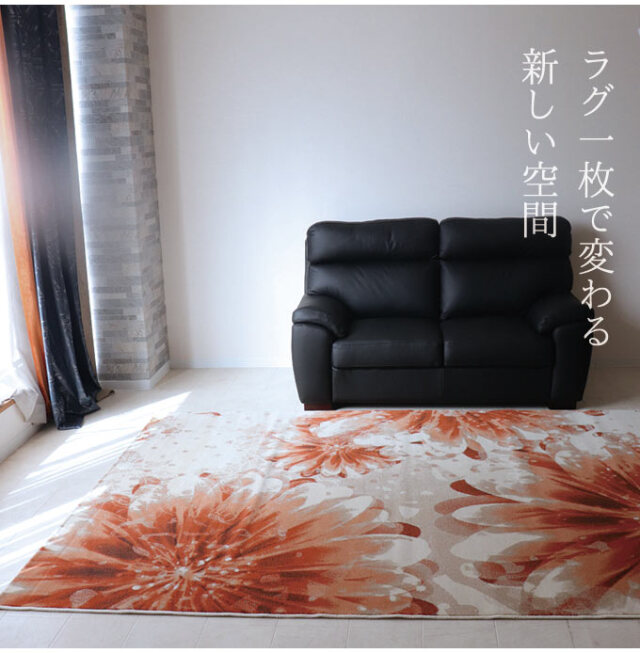 ラグマット,280×200cm,クラシック,パッショーネ
