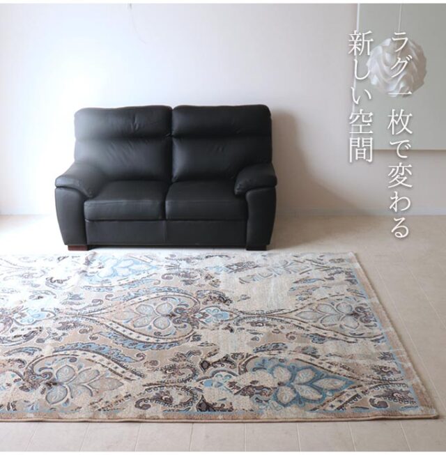 ラグマット,280×200cm,クラシック,ジョルノ