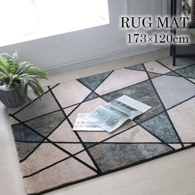 トルコ製 高級ラグマット(絨毯) BISTA 173×120cm