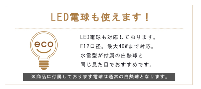 クリスタルウォールランプ TUSU 2灯｜おしゃれインテリア 照明通販 Y