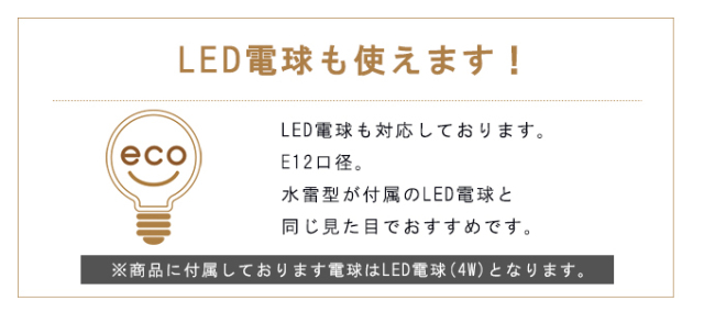 フロアライト,スタンドライト,7灯,全2色,クリスティ