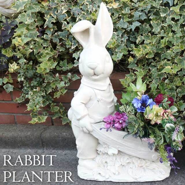 外使用OK！ ガーデニング雑貨 置物 ラビットプランター1【送料無料】