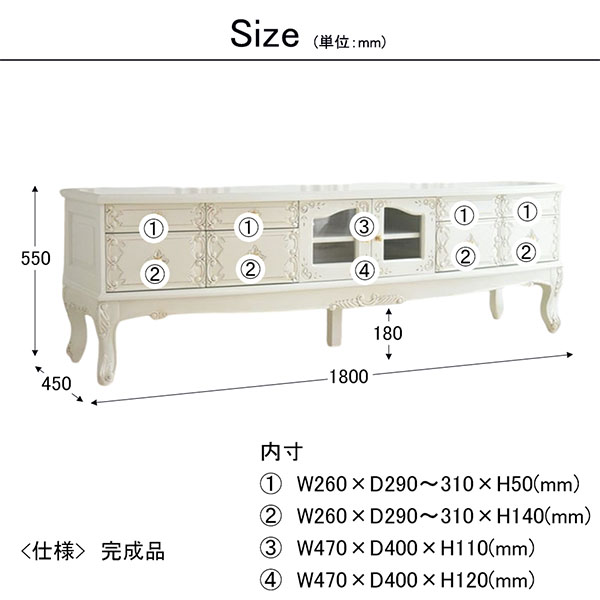 アンティーク調のヨーロピアンデザインが魅力のテレビボード。猫脚が特徴的な輸入家具で、リビングを優雅に演出します。-8