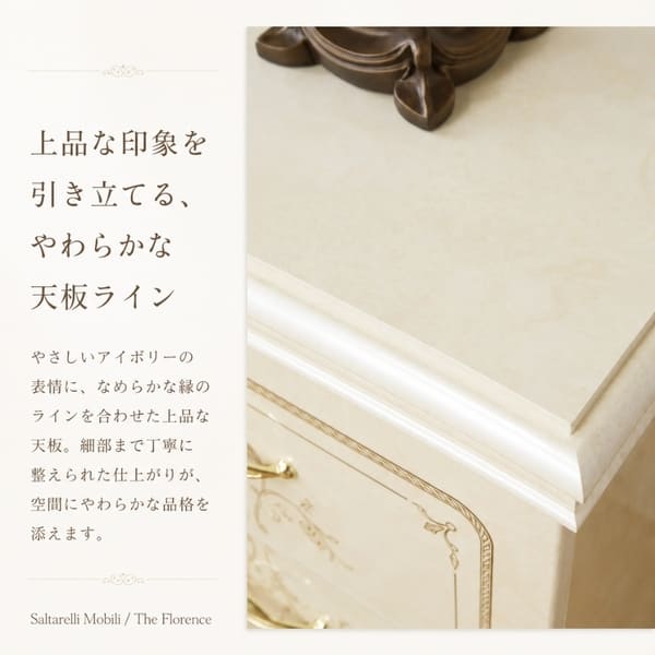 サルタレッリ フローレンス 3段 チェスト アイボリー クラシック 白家具 イタリア家具 サイドチェスト 輸入家具 ロココ調 -6