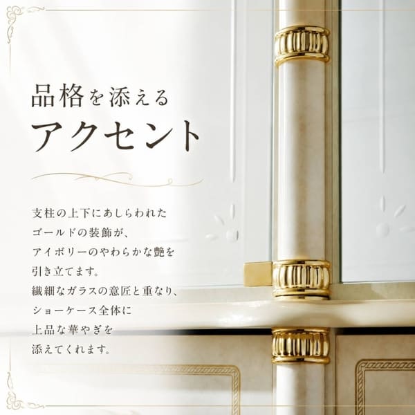 イタリア製】 サルタレッリ フローレンス 3ドア キャビネット（ショー
