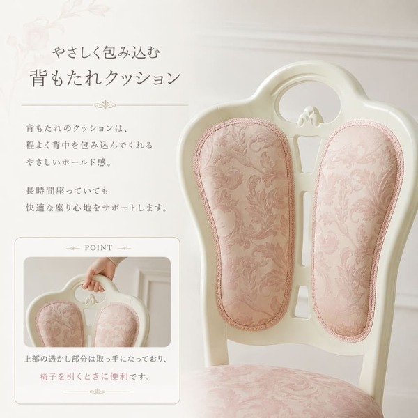 イタリア製】 サルタレッリ フローレンス ダイニングチェア（ピンク