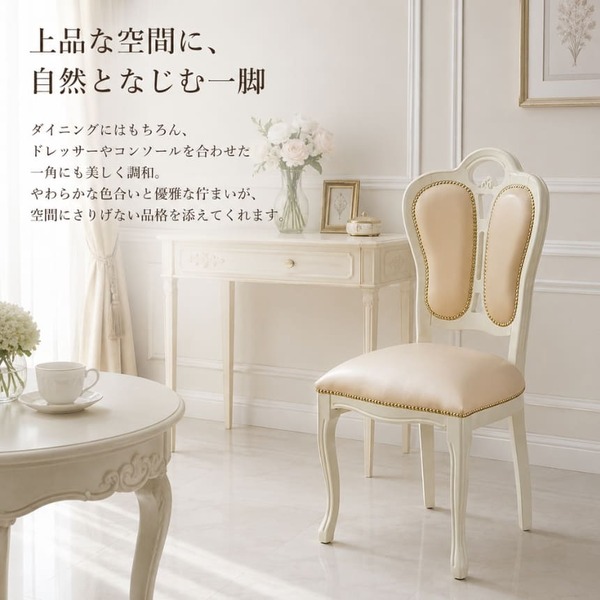 ラ*ブ様 サルタレッリ 姫系 猫脚 ダイニングチェア イタリア製 A