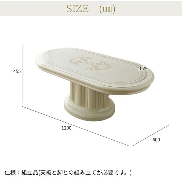 サルタレッリ フローレンス センターテーブル 幅120cm オーバル アイボリー リビングテーブル クラシック イタリア製 輸入家具-2