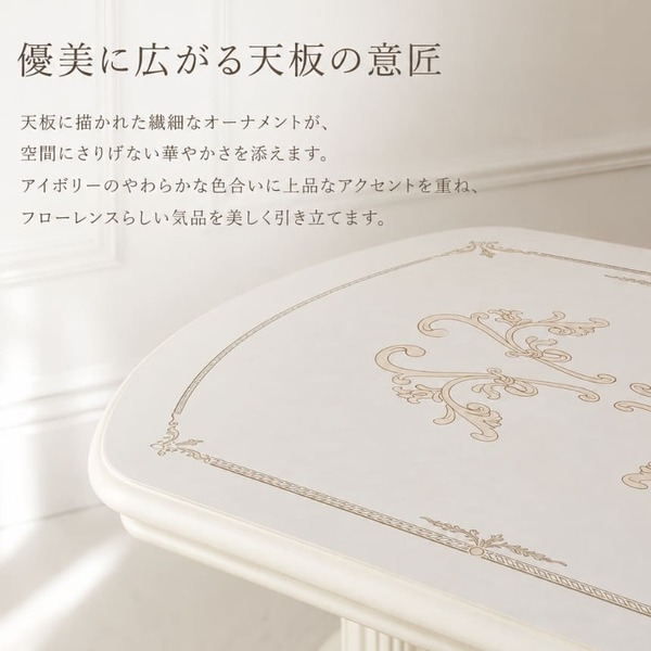 サルタレッリ フローレンス センターテーブル 幅120cm オーバル アイボリー リビングテーブル クラシック イタリア製 輸入家具-7