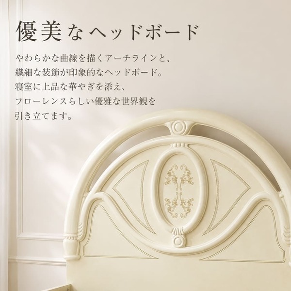 サルタレッリ フローレンス ワイドダブルベッド 幅174cm アイボリー ベッドフレーム クラシック イタリア家具 輸入家具 ロココ調-10