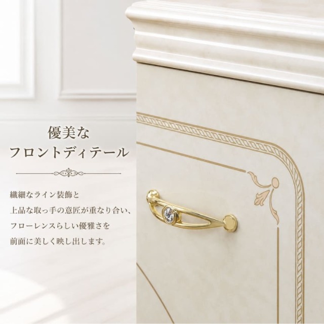 サルタレッリ フローレンス ワイドチェスト 6引出し 幅167cm アイボリー クラシック イタリア家具 輸入家具 ロココ調-8