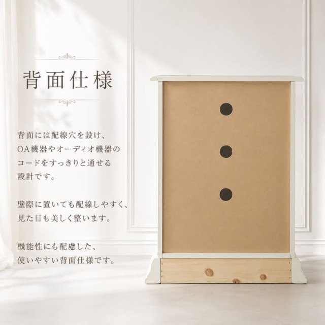 サルタレッリ フローレンス ステレオキャビネット 幅70cm ガラス扉 オーディオラック アイボリー イタリア家具 輸入家具 ロココ調-4
