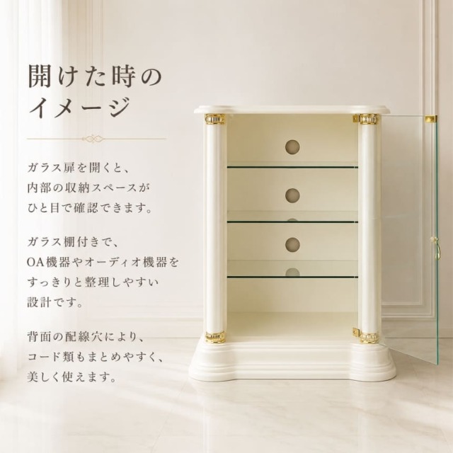 サルタレッリ フローレンス ステレオキャビネット 幅70cm ガラス扉 オーディオラック アイボリー イタリア家具 輸入家具 ロココ調-10