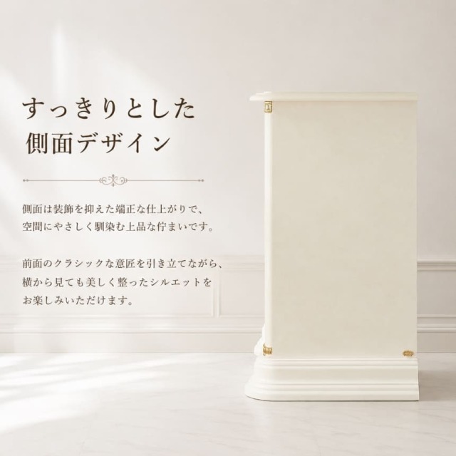 サルタレッリ フローレンス ステレオキャビネット 幅70cm ガラス扉 オーディオラック アイボリー イタリア家具 輸入家具 ロココ調-11
