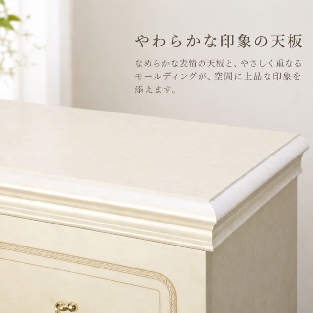 サルタレッリ フローレンス 5段チェスト 幅54cm アイボリー ハイチェスト スリムチェスト 輸入家具 ロココ調 イタリア家具-5