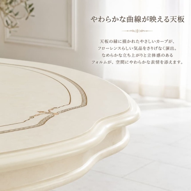サルタレッリ フローレンス ティーテーブル 幅95cm アイボリー カフェテーブル ダイニングテーブル 2人用 一人暮らし ロココ調-9