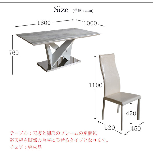 輸入家具 ネオエレガンス 人工大理石 ダイニングセット5P ホワイト 4人