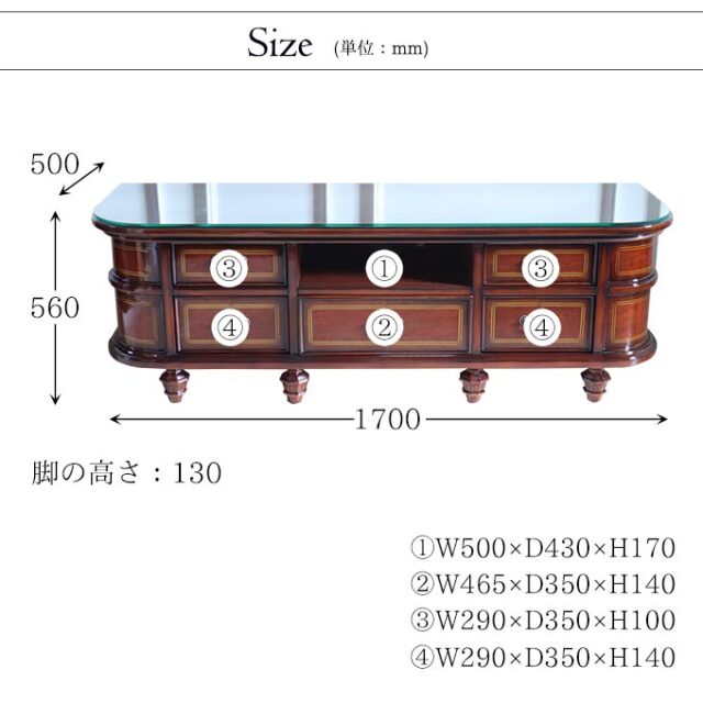 テレビ台,テレビボード,幅170cm,象嵌,高級