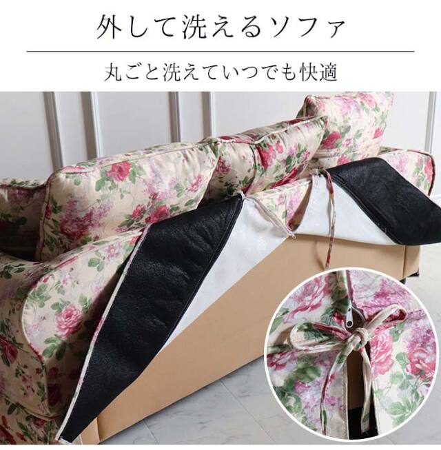 ソファ,3人掛け,ローズ,クラシック,布製