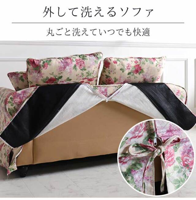 ソファ,2人掛け,ローズ,クラシック,布製