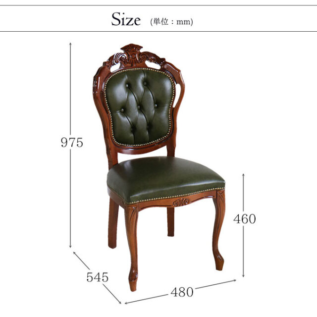 ダイニングチェア,イタリア製,本革,レザー,グリーン