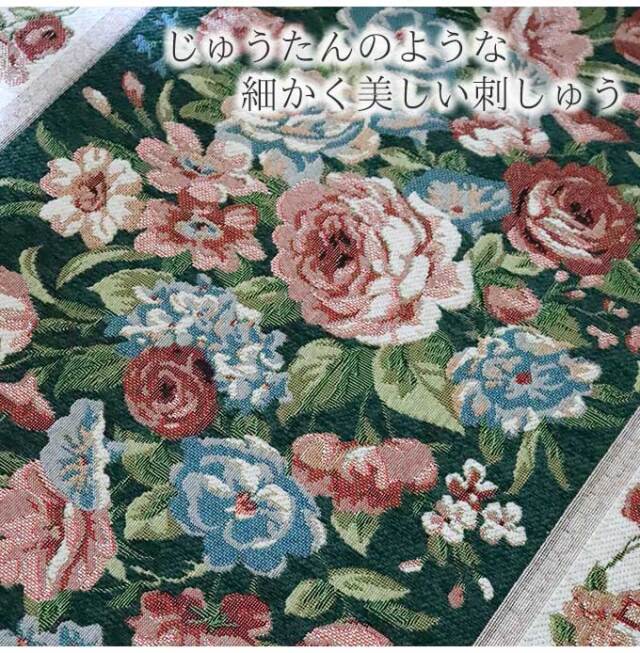 ラグ,ラグマット,80×50cm,ローズ,ミックス