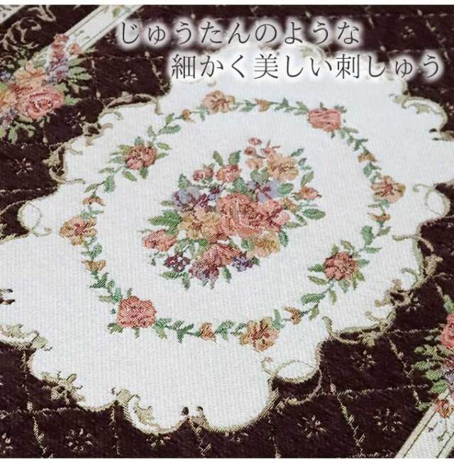 ラグ,ラグマット,80×50cm,ローズ,ブラウン