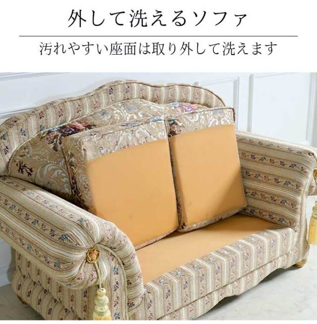 ソファ,2人掛け,Queen Rococo,エミネンス