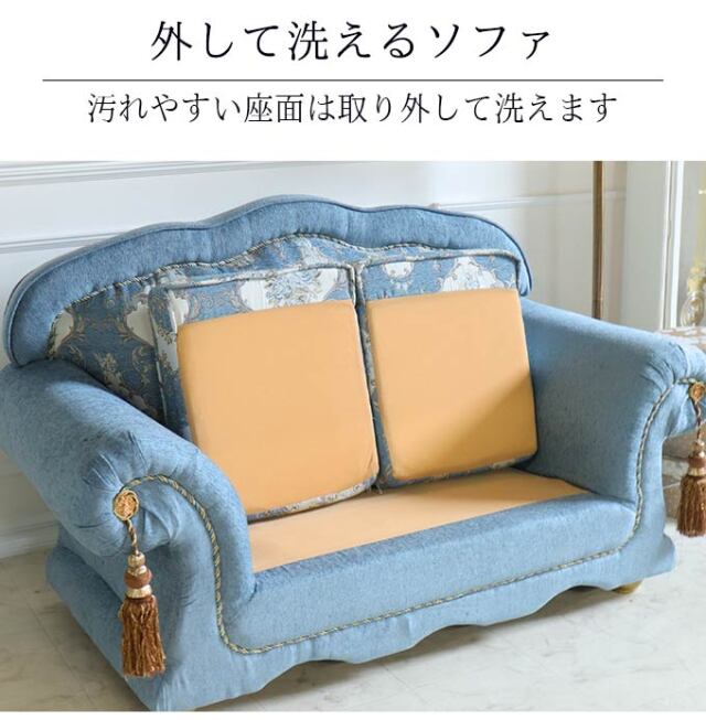 ソファ,3人掛け,Queen Rococo,チェロ