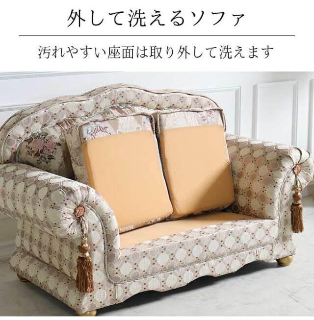 ソファ,2人掛け,Queen Rococo,グラース