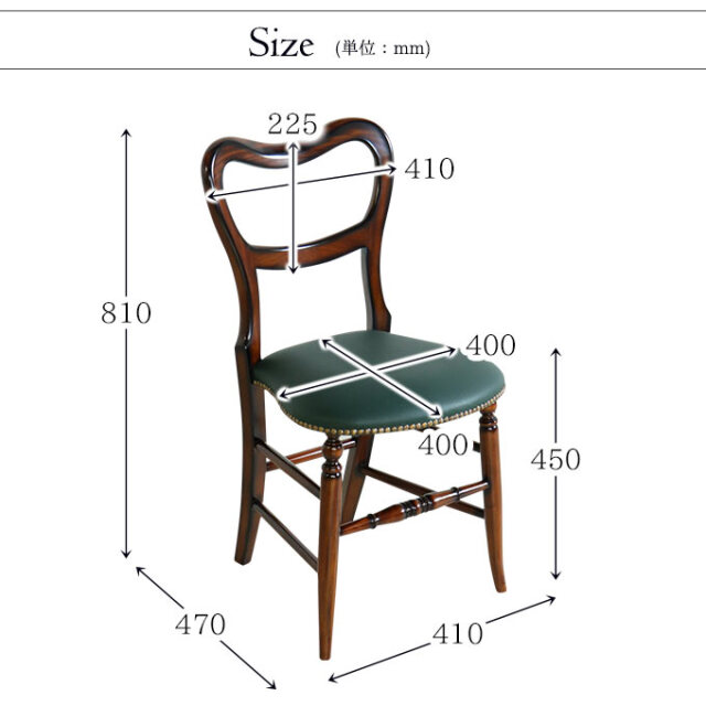 チェア,ダイニングチェア,グリーン,アンティーク,クラシカル
