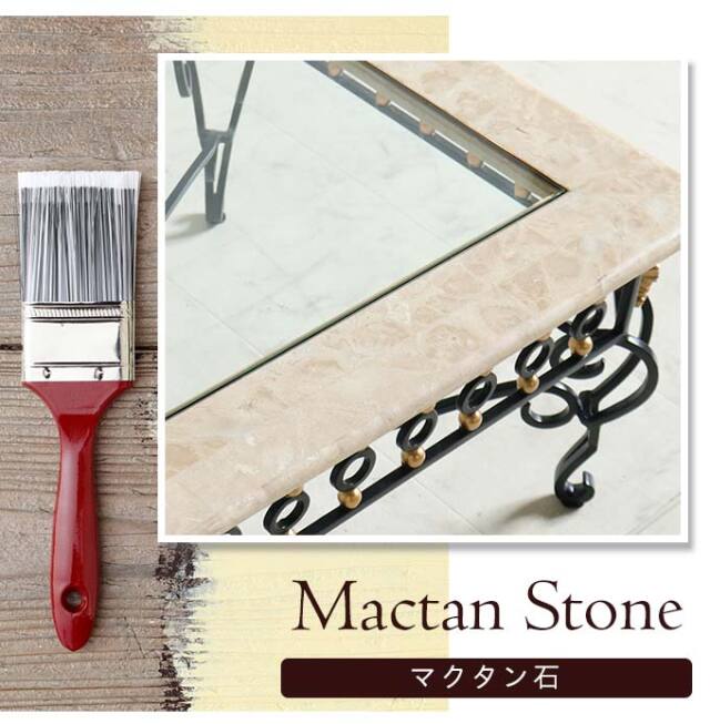 センターテーブル,大理石,幅130cm,アイアン,ガラス