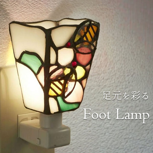 ステンドガラスランプ,フットランプ,ミツバチ,ステンド,おしゃれ,可愛い,間接照明-6