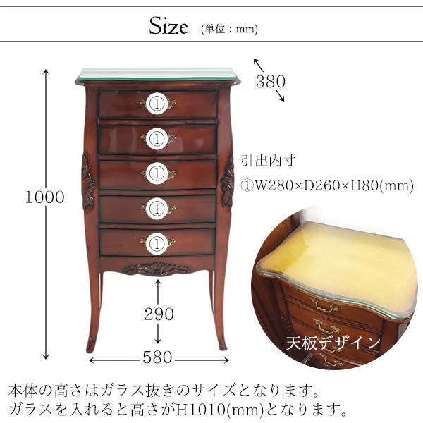即日発送 大人気 ベージュ レザー調 チェスト タンス 収納 少なかれ 