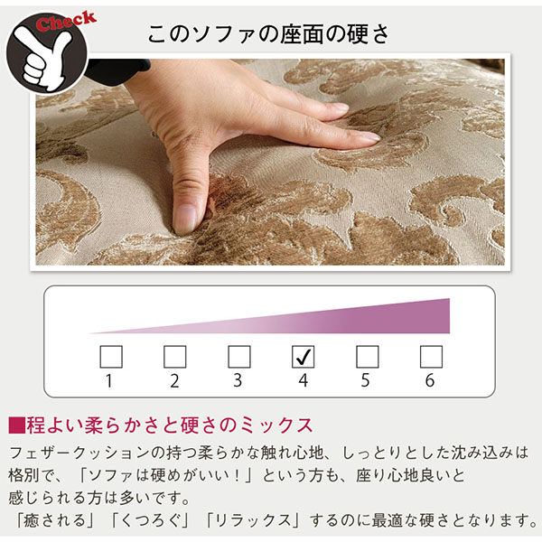 クラシック,ソファ,3人掛け,3人用,ゴールド,フェザーソファ,おしゃれ,輸入家具,ソファー-4
