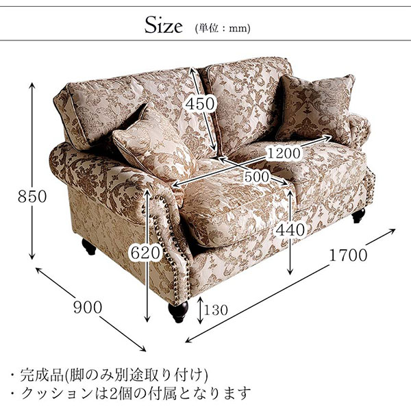 クラシック,ソファ,2人掛け,2人用,ゴールド,フェザーソファ,おしゃれ,輸入家具,ソファー-7