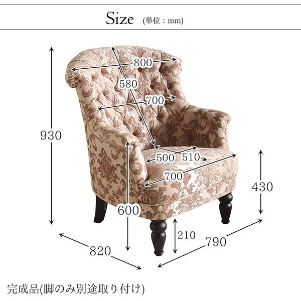 クラシック,ソファ,1人掛け,1人用,パーソナルチェア,ゴールド,フェザーソファ,おしゃれ,輸入家具,ソファー-4