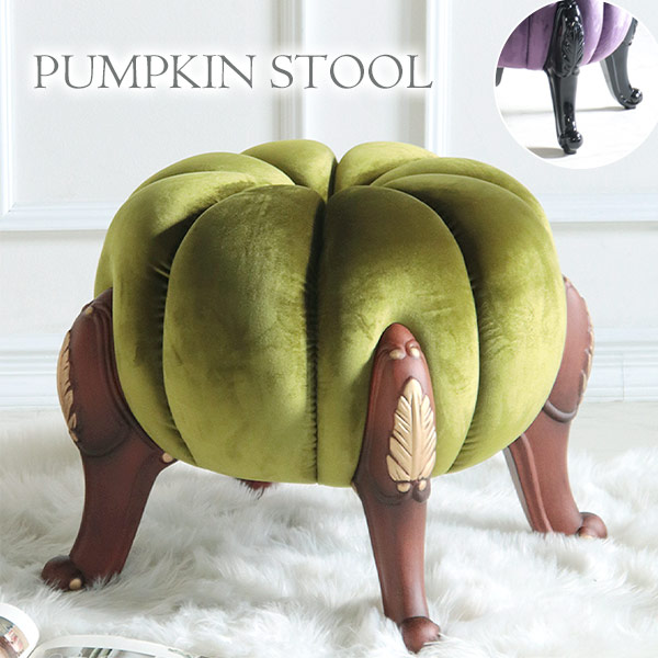 スツール,チェア,パンプキン,グリーン,おしゃれ