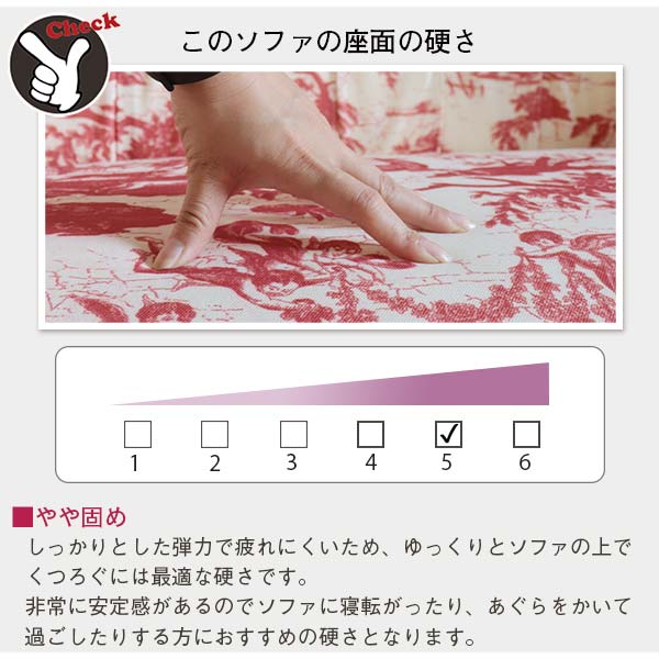 ソファ,ボヌールチェア,1人掛け,レッド