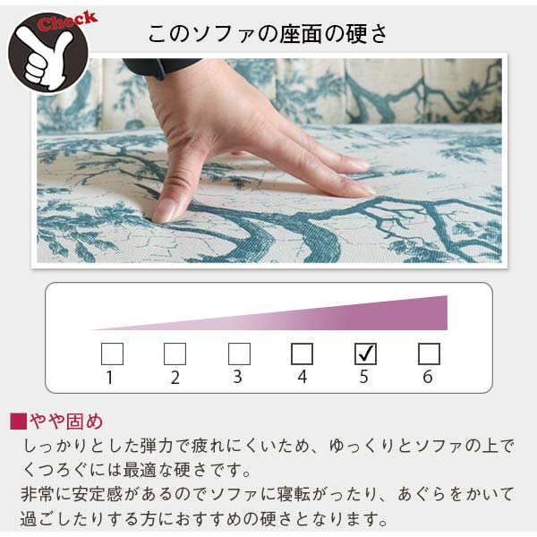 ソファ,ボヌールチェア,1人掛け,ブルー