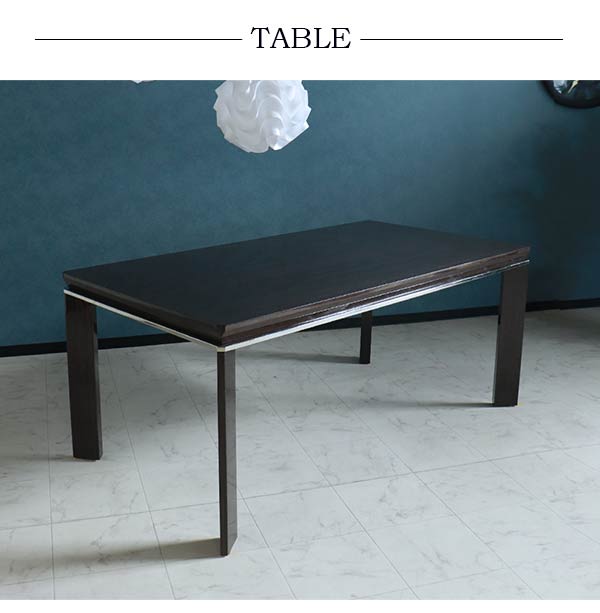 ダイニングテーブルセット,4人掛け,スモークオーク,レザー