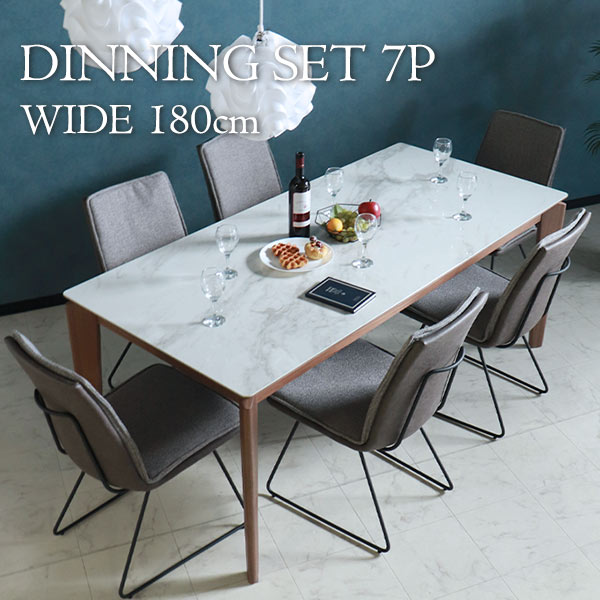 ダイニングテーブルセット,6人掛け,大理石柄,レザー,グレー