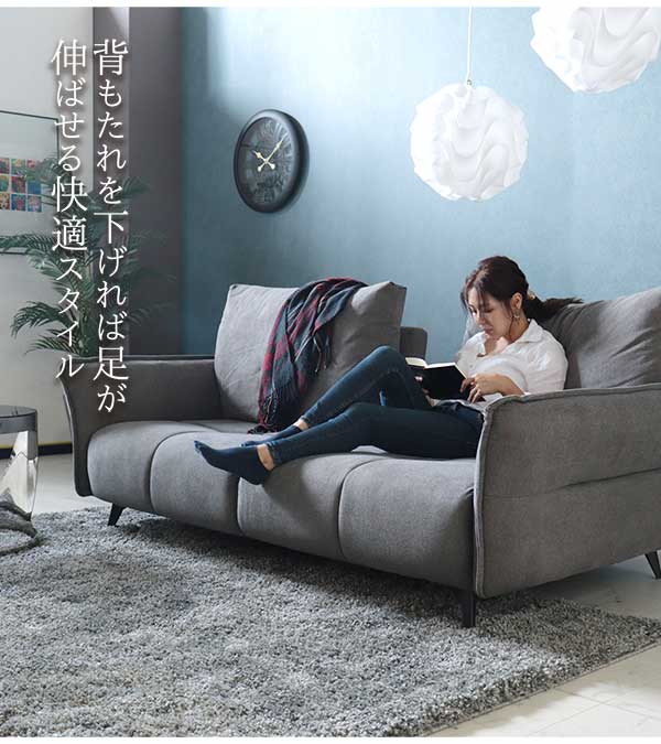 輸入家具 可動式 三人掛け ソファ グレー シンプル モダン おしゃれ  