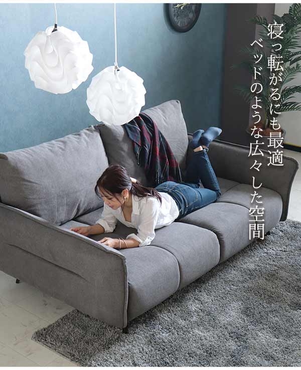 輸入家具 可動式 三人掛け ソファ グレー シンプル モダン おしゃれ  