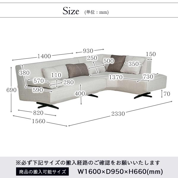 カウチソファ,3P,ファブリック,ベージュ,PLEASANT