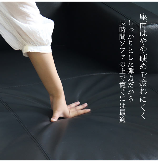 カウチソファ,本革,レザー,3P,ブラック,CLASSY