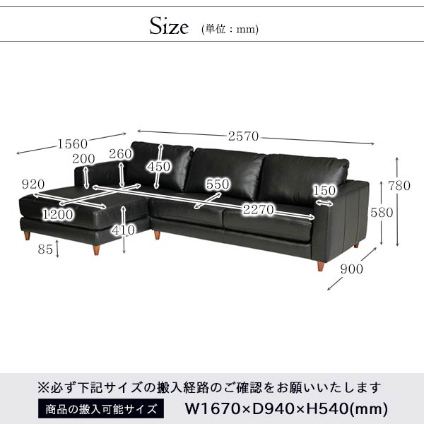 カウチソファ,本革,レザー,3P,ブラック,CLASSY