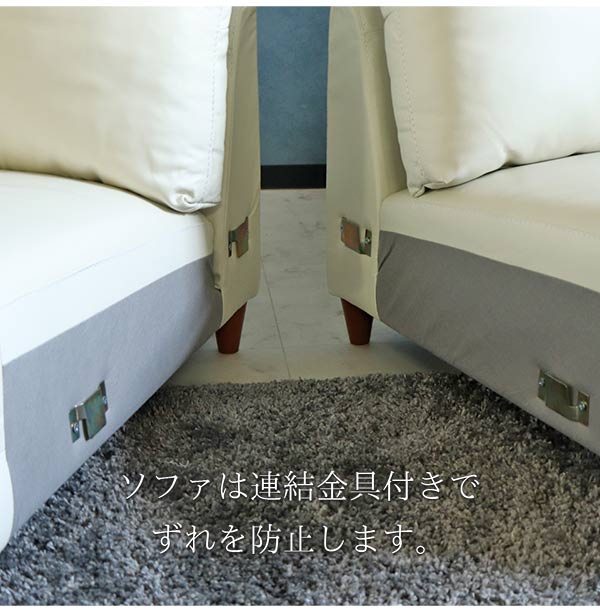 カウチソファ,本革,レザー,3P,アイボリー,CLASSY
