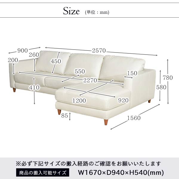 カウチソファ,本革,レザー,3P,アイボリー,CLASSY